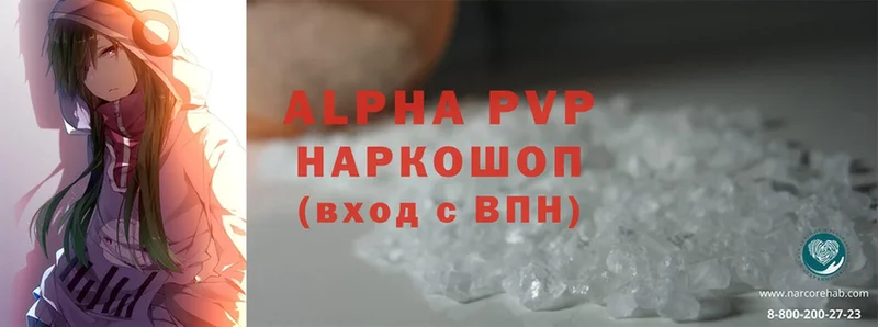 Alpha-PVP СК КРИС  ОМГ ОМГ онион  Ардон 